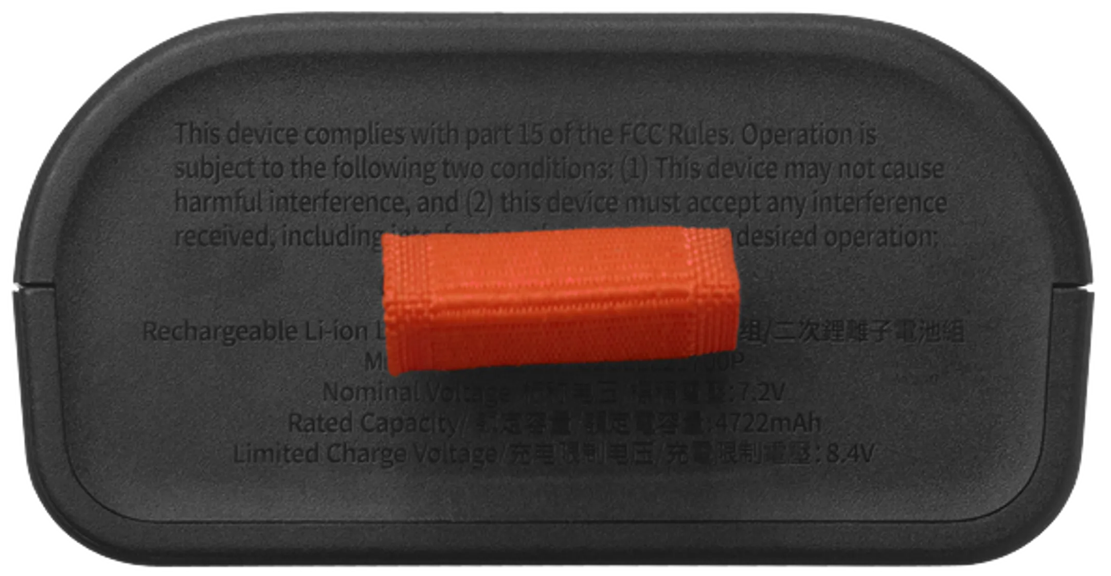 JBL Battery 200 add-on battery for PartyBox Club 120 image