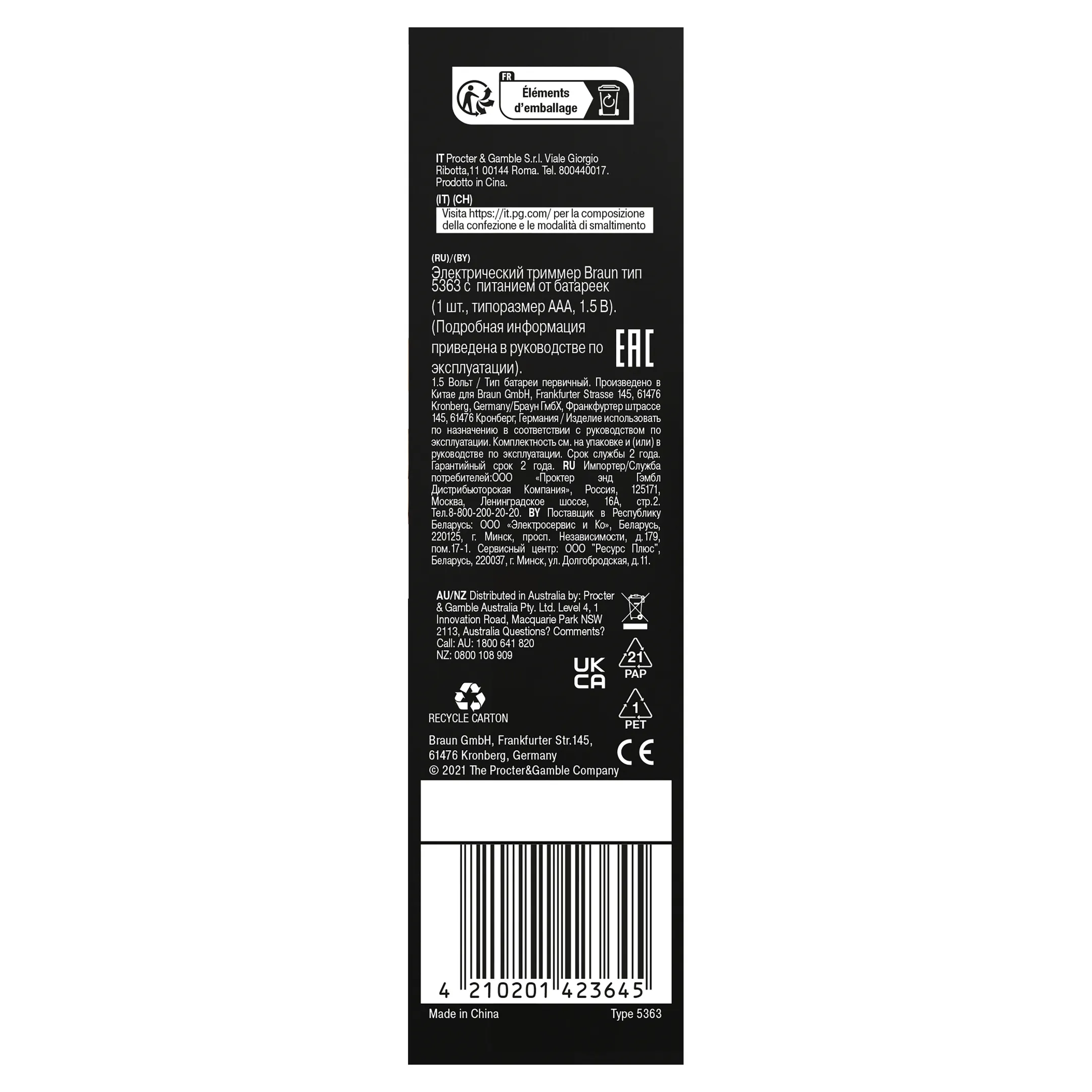 Braun Mini Trimmer de précision FG1106 image